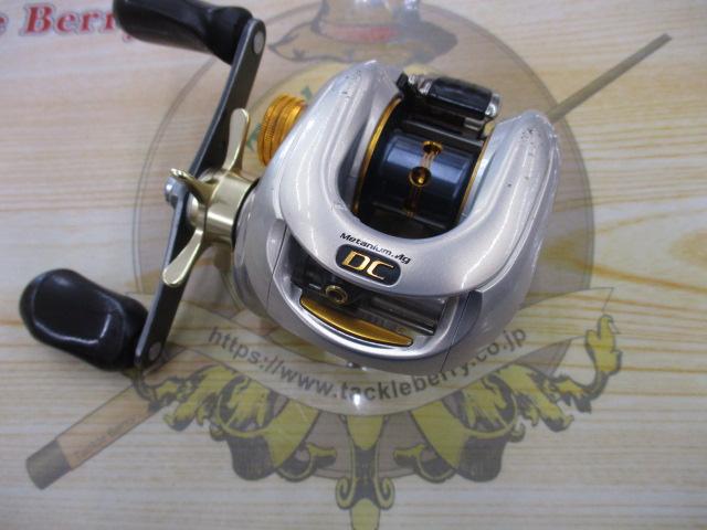 08メタニウムMgDC7 RH