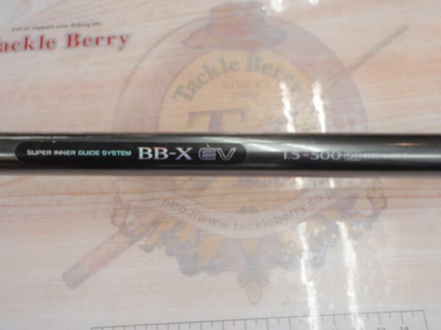BB-X EV 1.5-500SI