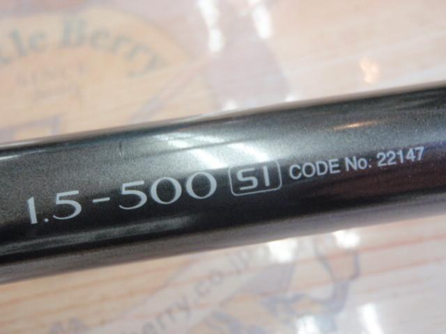 BB-X EV 1.5-500SI