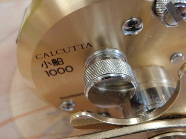カルカッタ小船 1000｜＠ベリーネット 日本最大新品中古釣具WEBショップ