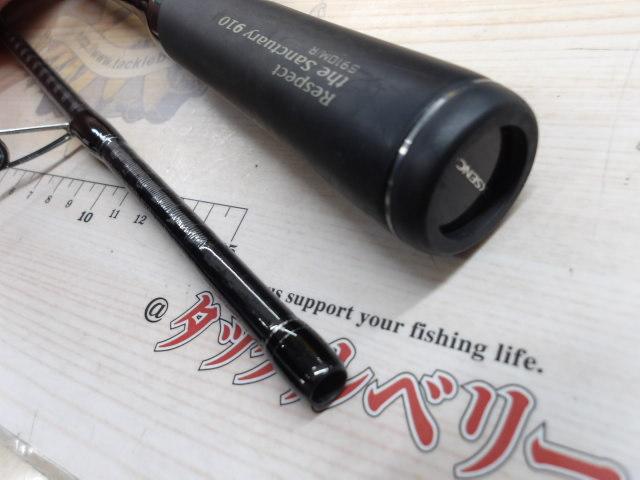 19エクスセンスジェノス S910M/R(SICガイド)