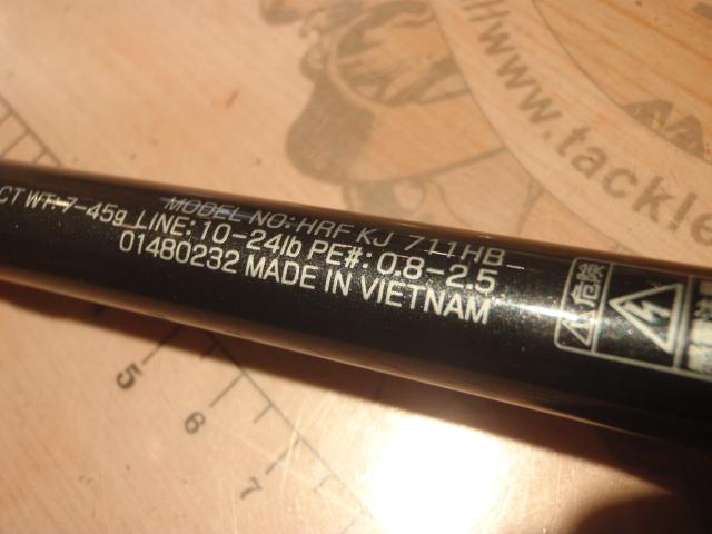HRF KJ 711HB
