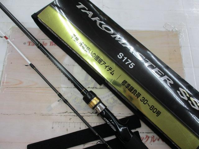 タコマスターSS S175