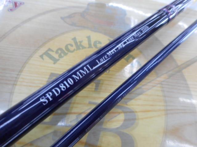 スピードハウンドSPD810MML