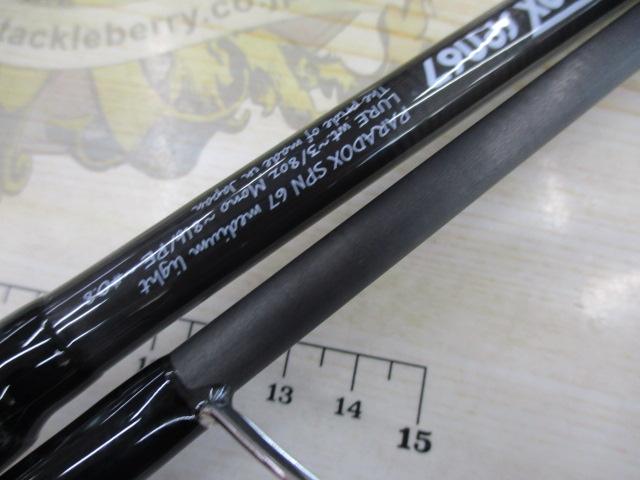 【袋有り】Paradox SPN67ML パラドックス SPN67ML｜＠ベリーネット 日本最大新品中古釣具WEBショップ