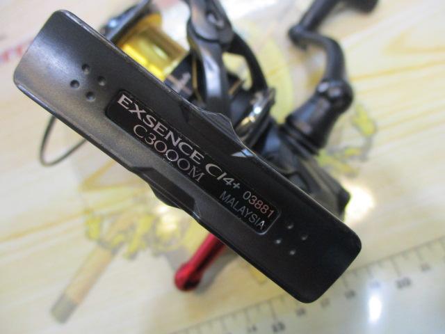 18エクスセンスCI4+ C3000M