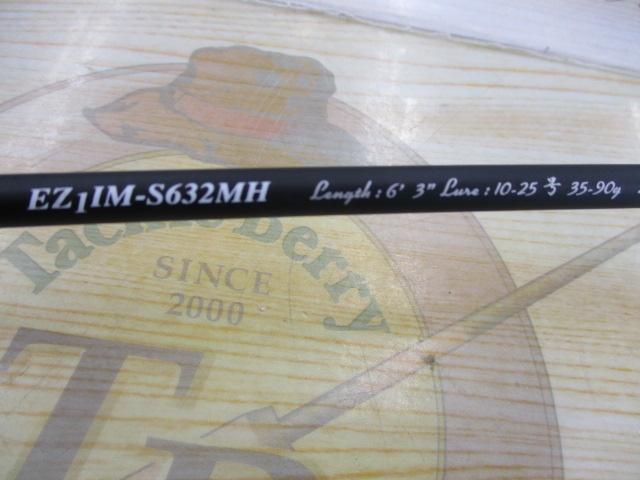 エギゾースト1G EZ1IM-S632MH