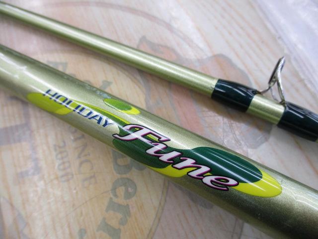 ホリデーフネ 50-270