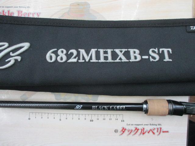 ブラックレーベル BLX SG 682MHXB-ST｜＠ベリーネット 日本最大新品