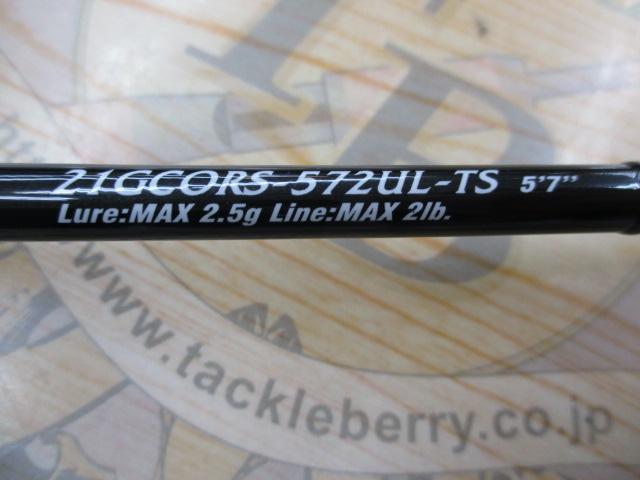 コルト 21GCORS-572UL-TS