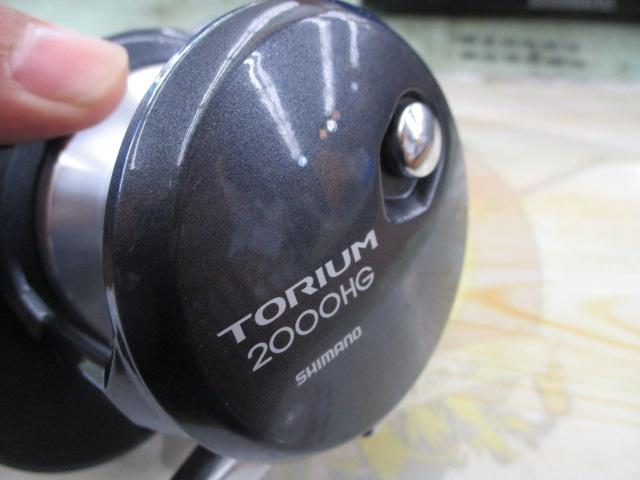 20トリウム 2000HG