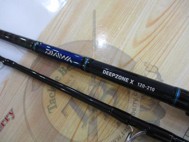 ディープゾーンX 120-210