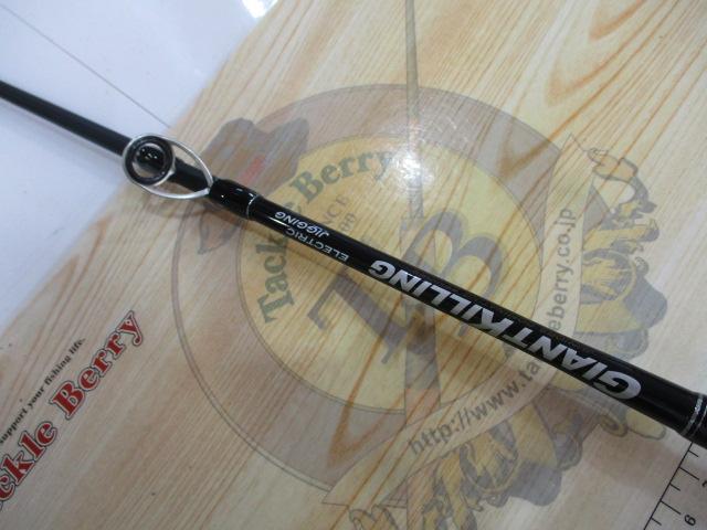 ジャイアントキリング1G 電動ジギング GK1EJ-B63/4