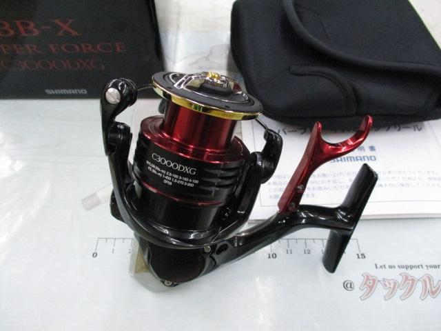 22BB-Xハイパーフォース C3000DXG