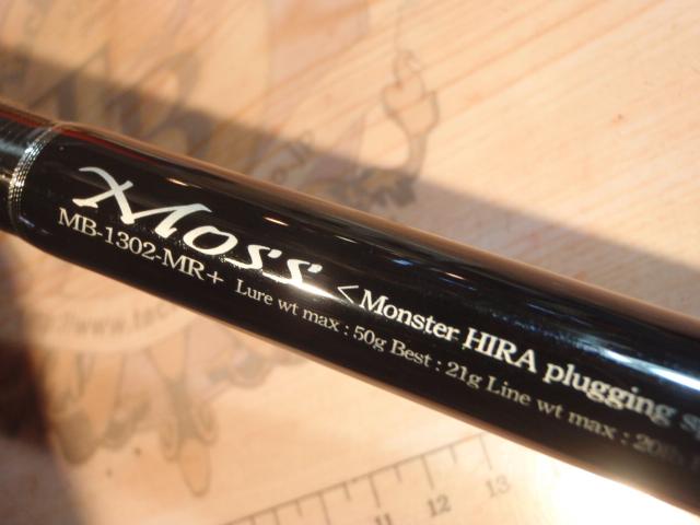 セブンセンス MB-1302-MR+ モス