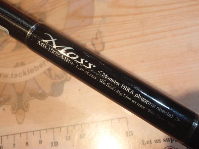 セブンセンス MB-1302-MR+ モス