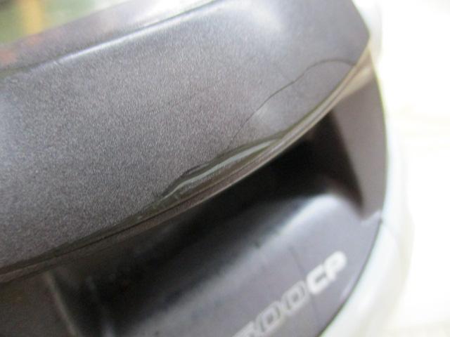 スーパータナコンX 500CP