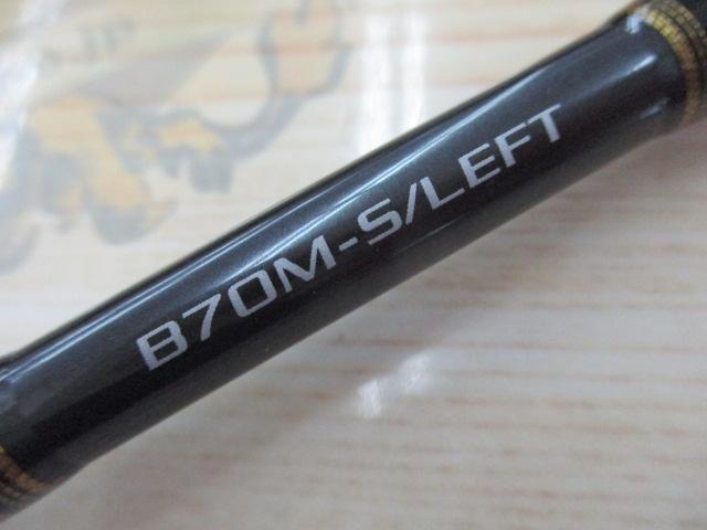 炎月エクスチューン B70M-S/LEFT