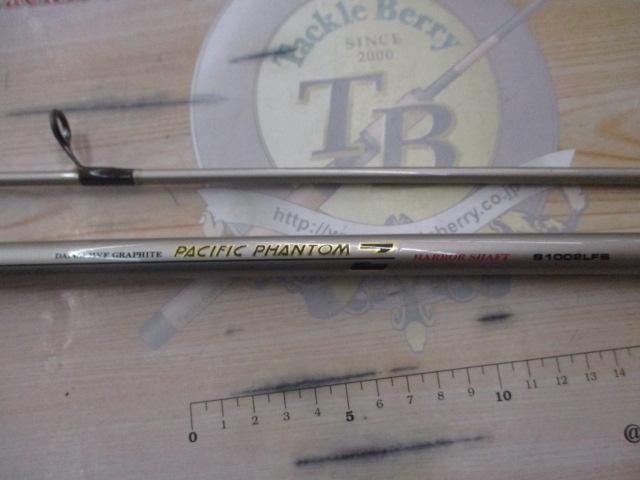 パシフィックファントムZ PF-Z S1002LFS