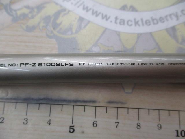 パシフィックファントムZ PF-Z S1002LFS