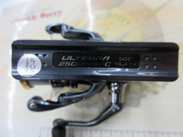 21アルテグラ 2500SHG