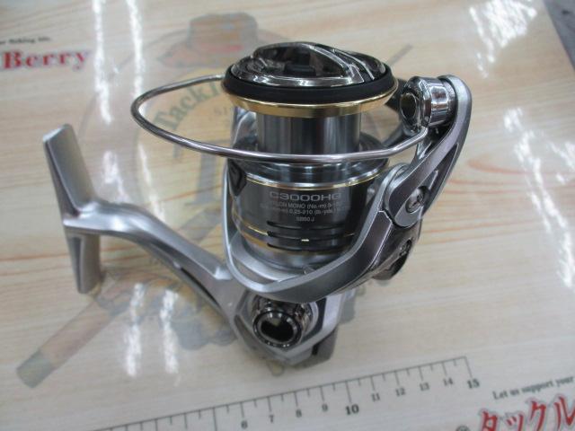23セドナ C3000HG
