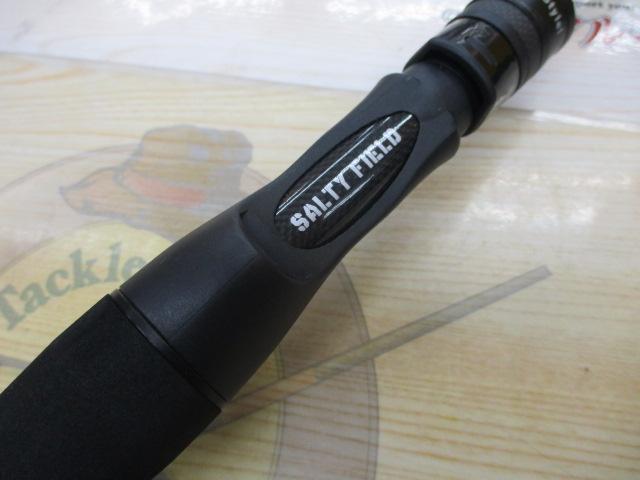 ソルティーフィールド SFC-702ML