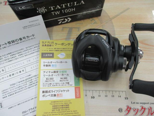 24タトゥーラ TW 100XH｜＠ベリーネット 日本最大新品中古釣具WEBショップ