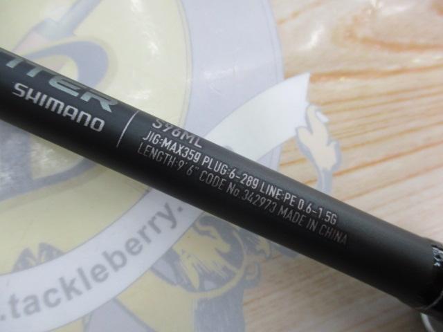 24エンカウンター S96ML