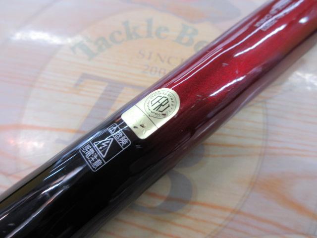 20サーフリーダー 425CX-T