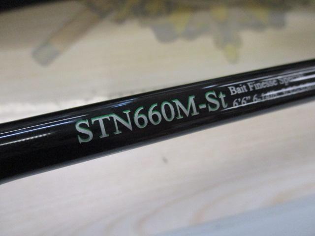 ロードランナーストラクチャーNXS STN660M-St ベイトフィネススペシャル