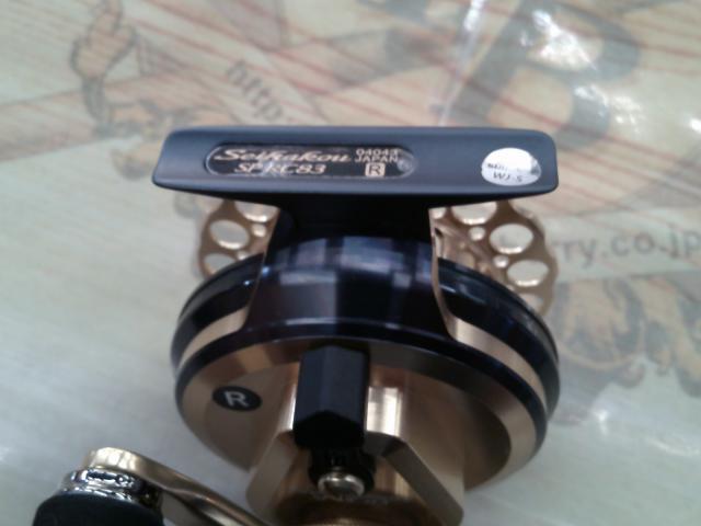 19セイハコウSP RC83 ゴールド R