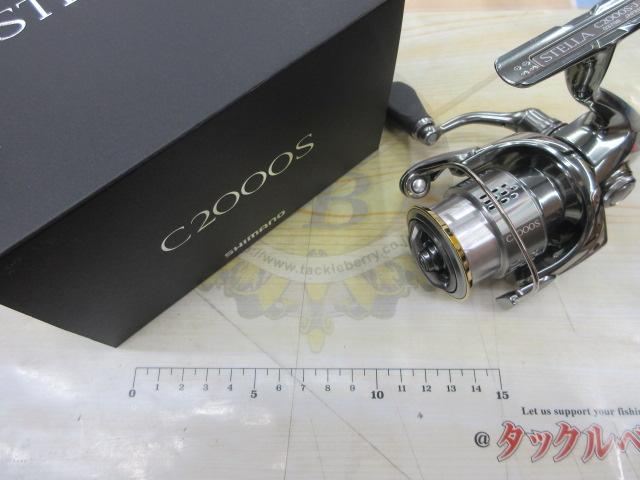 18ステラ C2000S