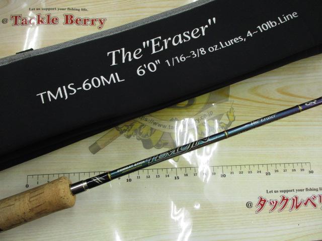 テムジン TMJS-60ML(マジョーラ)｜＠ベリーネット 日本最大新品中古
