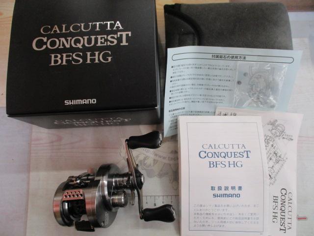 17カルカッタコンクエストBFS HG-R｜＠ベリーネット 日本最大新品中古