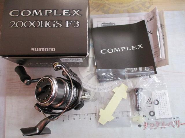 コンプレックス 2000HGS F3