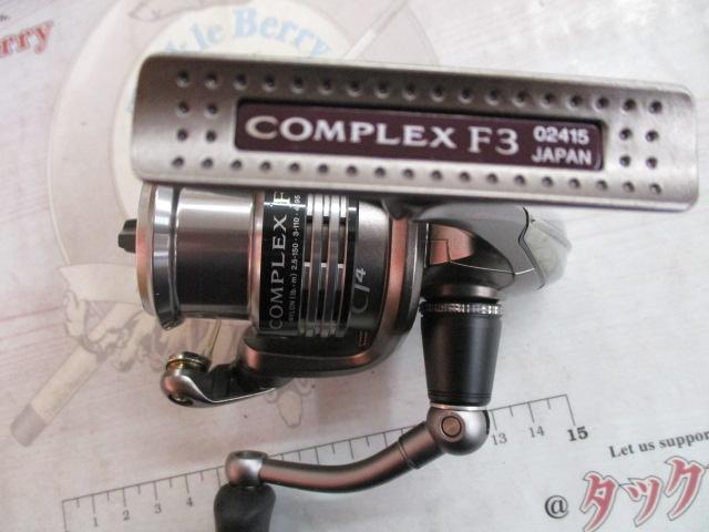 コンプレックス 2000HGS F3