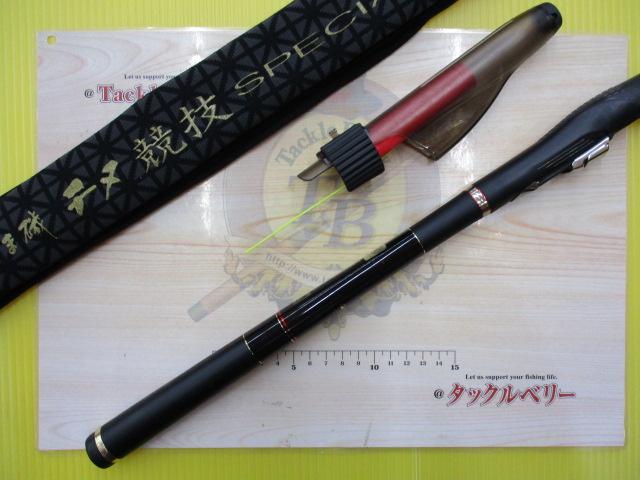 がま磯チヌ競技スペシャルⅢ 06-53 - 貝利網