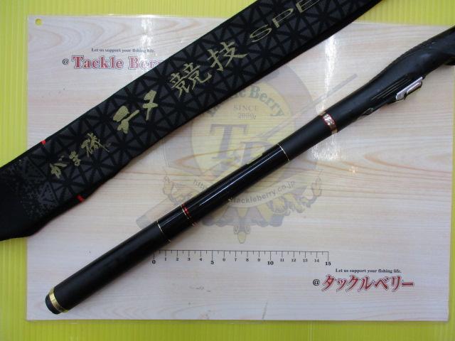 がま磯チヌ競技スペシャルⅢ 1-53