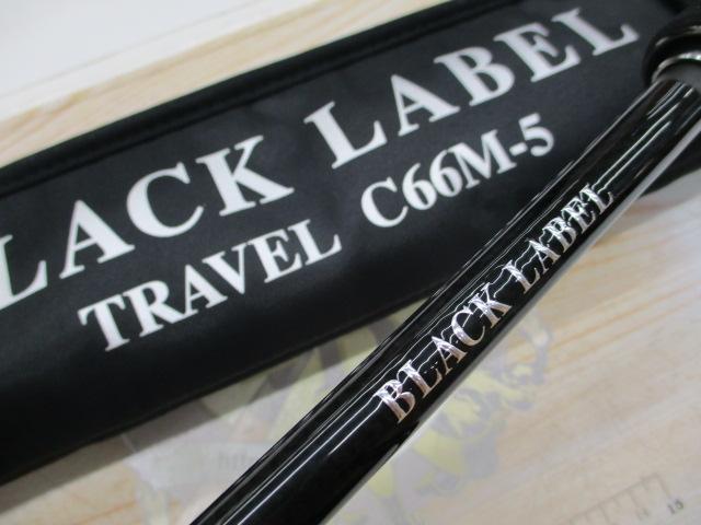 ブラックレーベル トラベル C66M-5｜＠ベリーネット 日本最大新品中古