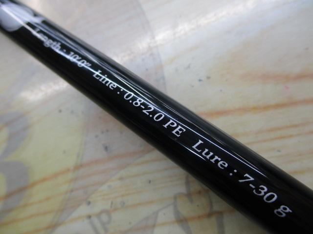 PEエボリューション PE-1002FLAT