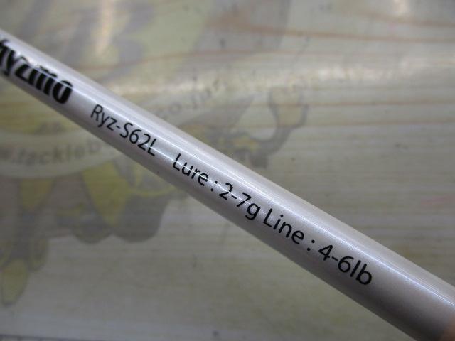 リズモ Ryz-S62L