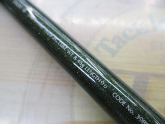 ルアーマチックMB S96M-4