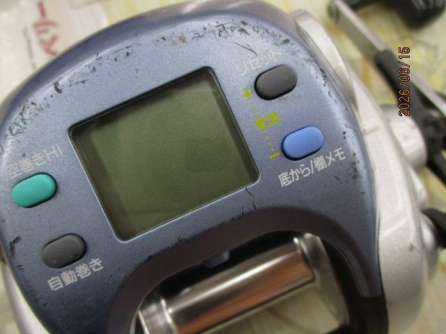スーパータナコンS 600WP