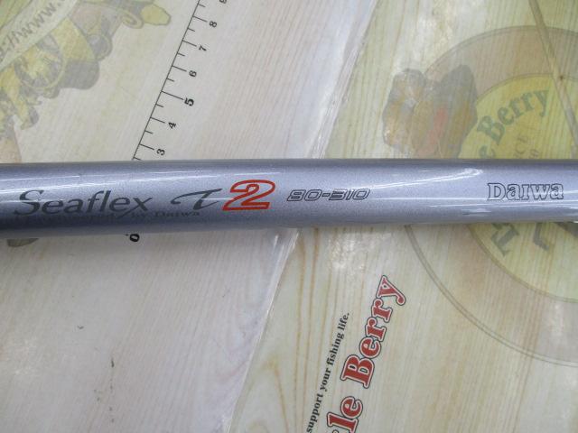 ILシーフレックスT2 80-310