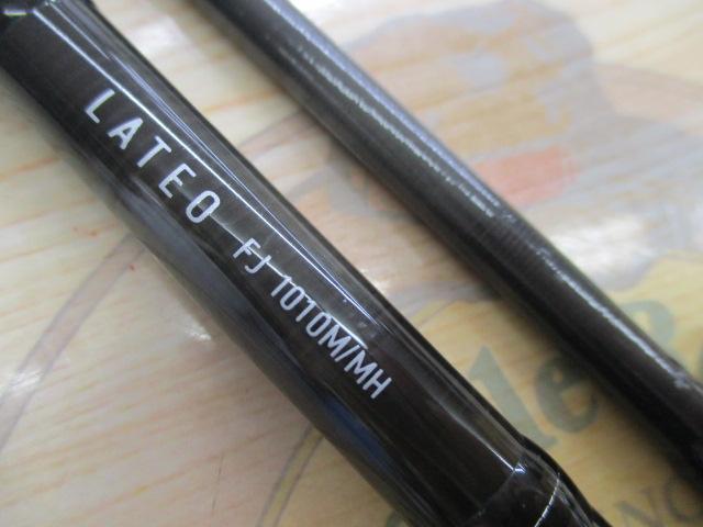 ラテオ FJ1010M/MH