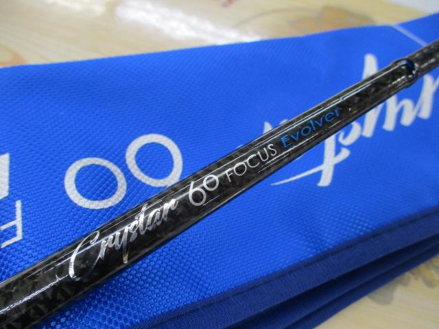 クリスター60フォーカスエボルバー