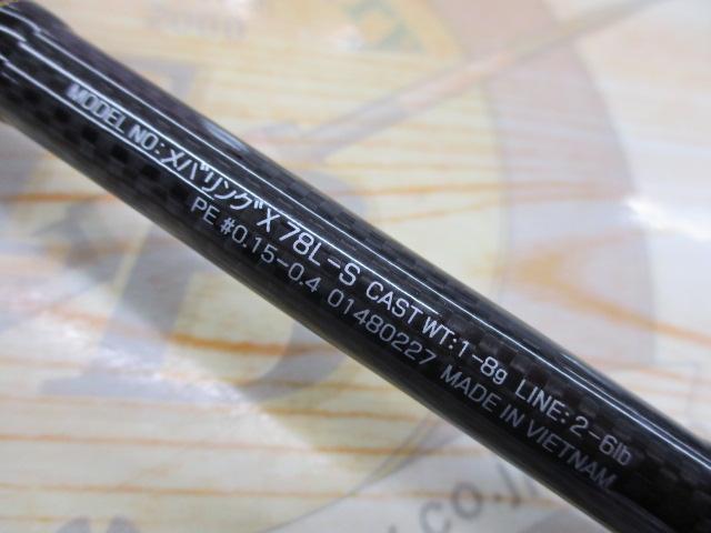 メバリングX 78L-S