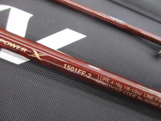 スコーピオンXV 1501FF-2｜＠ベリーネット 日本最大新品中古釣具WEB
