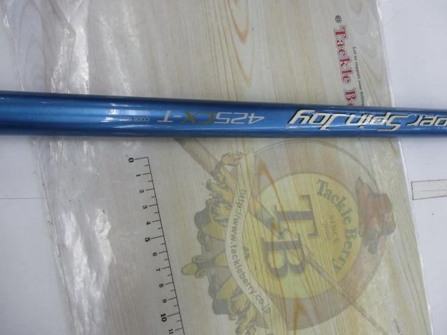 スーパースピンジョイ 425CX-T